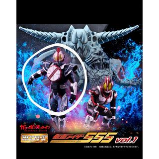 バンダイ(BANDAI)のＨＧシリーズ／ガシャポン／仮面ライダーファイズＶＯＬ．１(特撮)