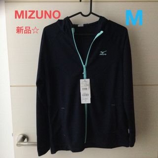 ミズノ(MIZUNO)の新品☆MIZUNO ミズノ スポーツウエア ジップアップパーカー ジャケットM*(パーカー)