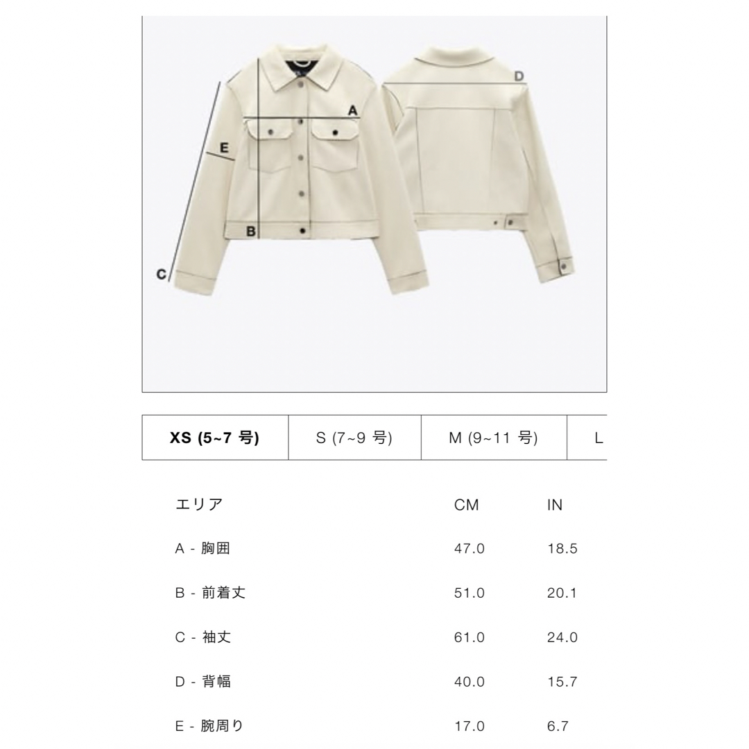 新品 タグ付き ZARA 空色 ソフトショートジャケット XS 新品 タグ付き ZARA 空色 ソフトショートジャケット XS