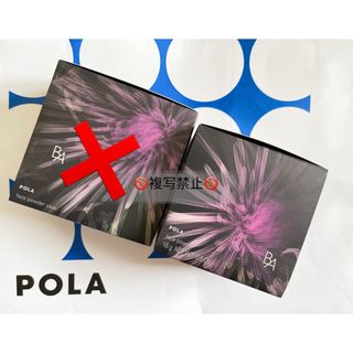 ポーラ(POLA)のPOLA B.A フィニッシングパウダー N 16g リフィル(フェイスパウダー)