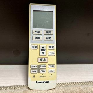 パナソニック(Panasonic)の管理NO.SE25 Panasonic エアコンリモコン A75C3999 (その他)