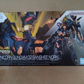 BANDAI - RG ユニコーンガンダム2号機バンシィ・ノルン新品未開封発送（ゆうパック）