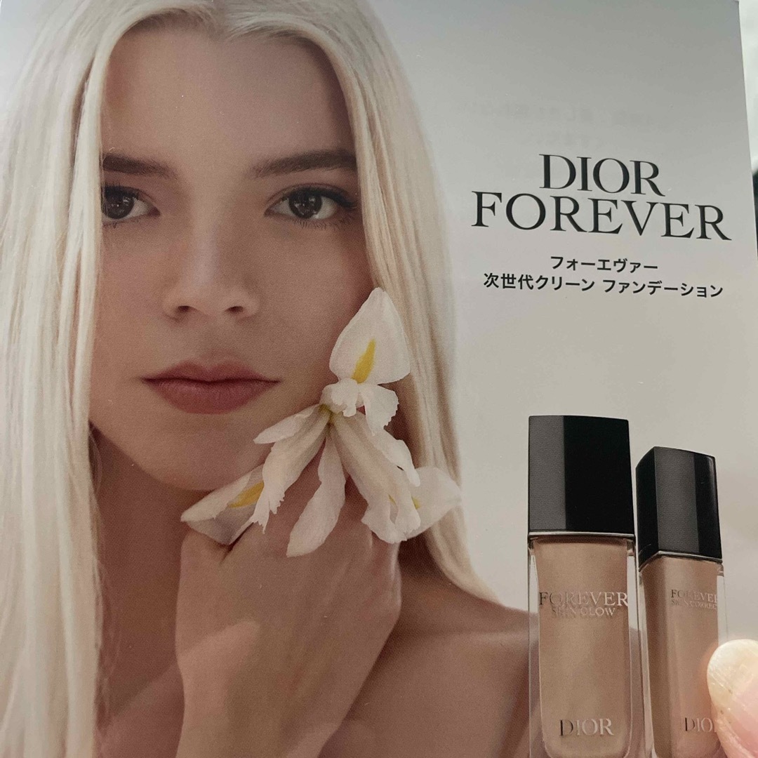 Dior(ディオール)のDIOR ショッパー付き　サンプル3点セット コスメ/美容のキット/セット(サンプル/トライアルキット)の商品写真