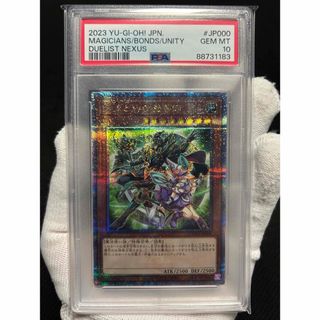 遊戯王 - 【極美品】PSA10 結束と絆の魔導師 緑背景 25th