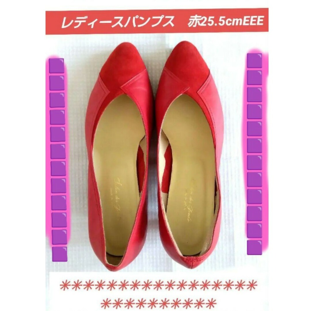 大きいサイズレディーローヒールスパンプス赤　25.5EEE レディースの靴/シューズ(ハイヒール/パンプス)の商品写真