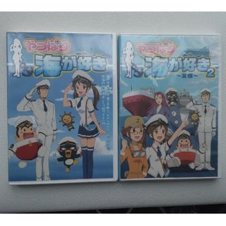 やっぱり海が好き DVD 1.2巻(アニメ)