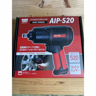 KENOH　県央貿易　ハイトルクインパクトレンチ　AIP-520　品番22373