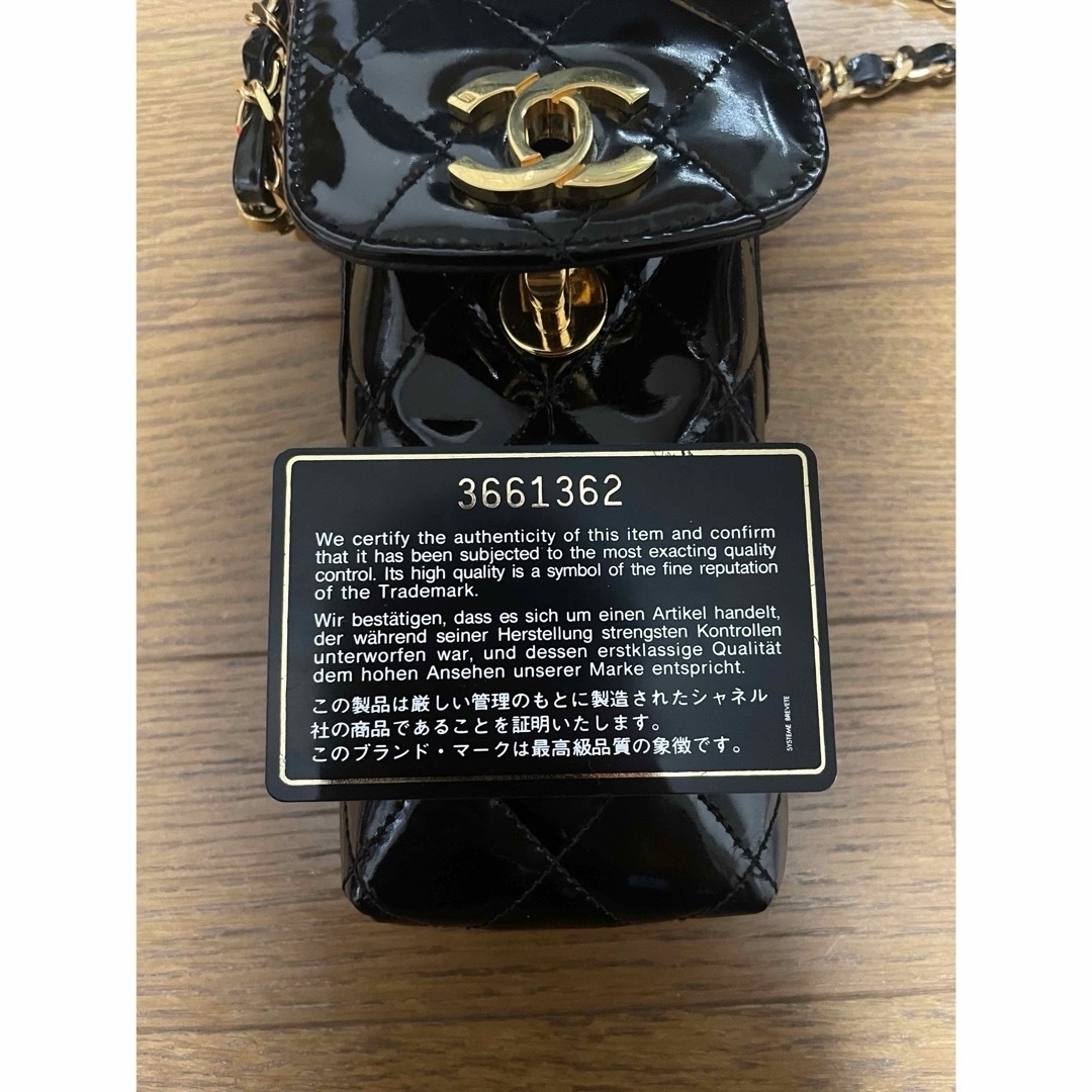 CHANEL(シャネル)のシャネル CHANEL マトラッセ チェーン ポシェット ショルダーバッグ レディースのバッグ(ショルダーバッグ)の商品写真