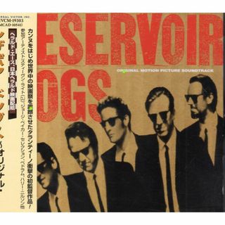 旧規格 国内盤 RESERVOIR DOGS SOUNDTRACK(映画音楽)