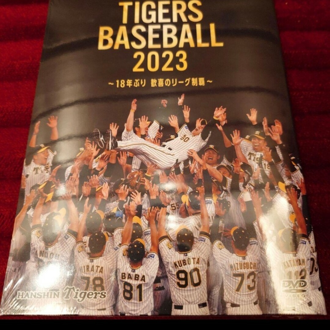 阪神タイガース DVD TIGERS BASEBALL 2023 エンタメ/ホビーのDVD/ブルーレイ(スポーツ/フィットネス)の商品写真