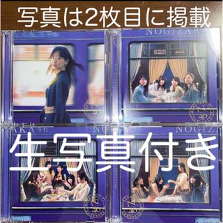 ノギザカフォーティーシックス(乃木坂46)の乃木坂46 35枚目 チャンスは平等 typeABCD 生写真付き(ポップス/ロック(邦楽))