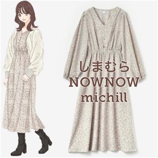 シマムラ(しまむら)のしまむら　NOWNOW  ミチル　花柄ワンピース　ロング　ブラウン　ベージュ(ロングワンピース/マキシワンピース)