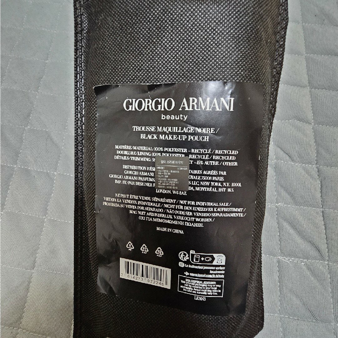 Giorgio Armani(ジョルジオアルマーニ)のGIORGIO ARMANI beauty メイクポーチ レディースのファッション小物(ポーチ)の商品写真