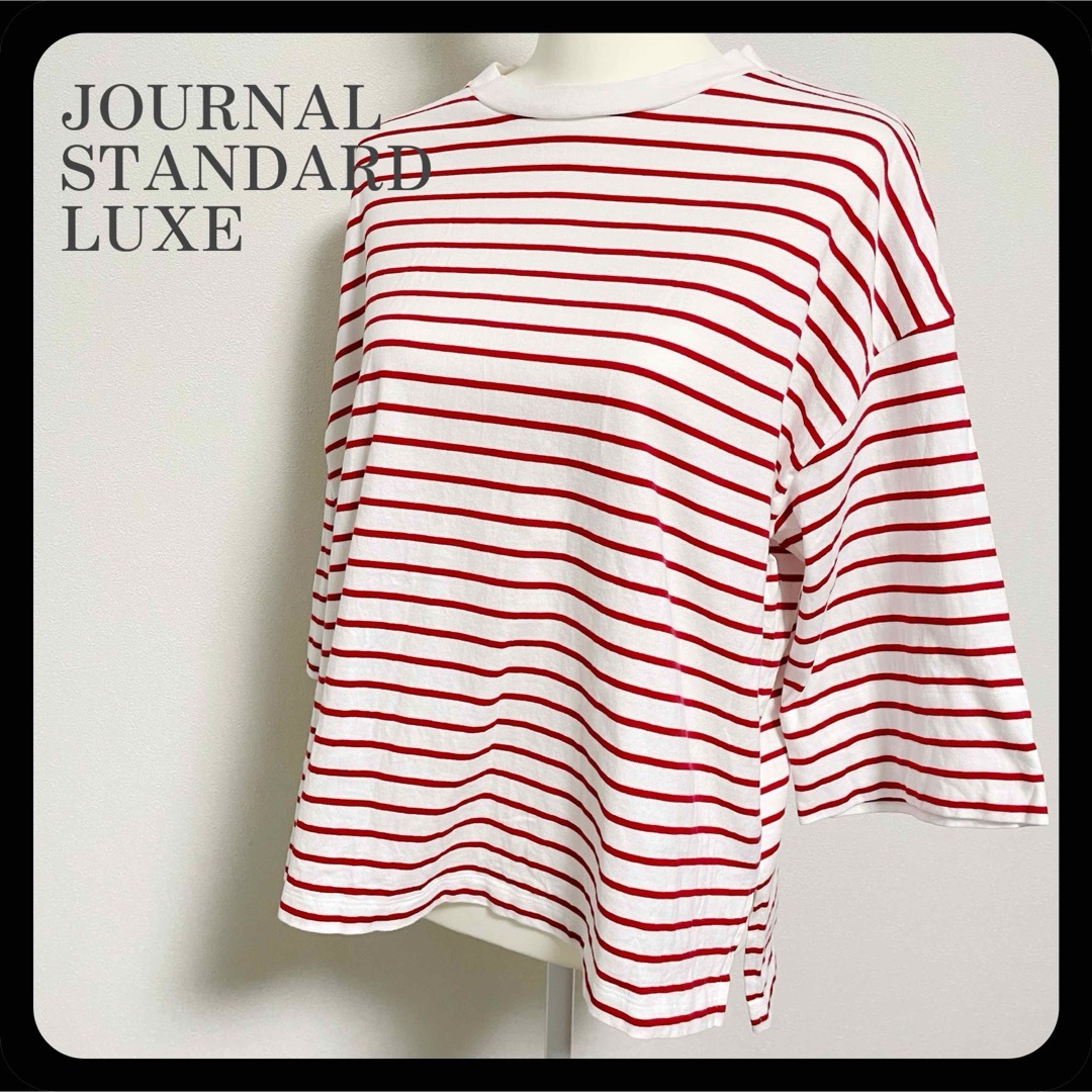 JOURNAL STANDARD(ジャーナルスタンダード)のJOURNAL STANDARD LUXE オーバーサイズ ボーダーTシャツ レディースのトップス(Tシャツ(長袖/七分))の商品写真