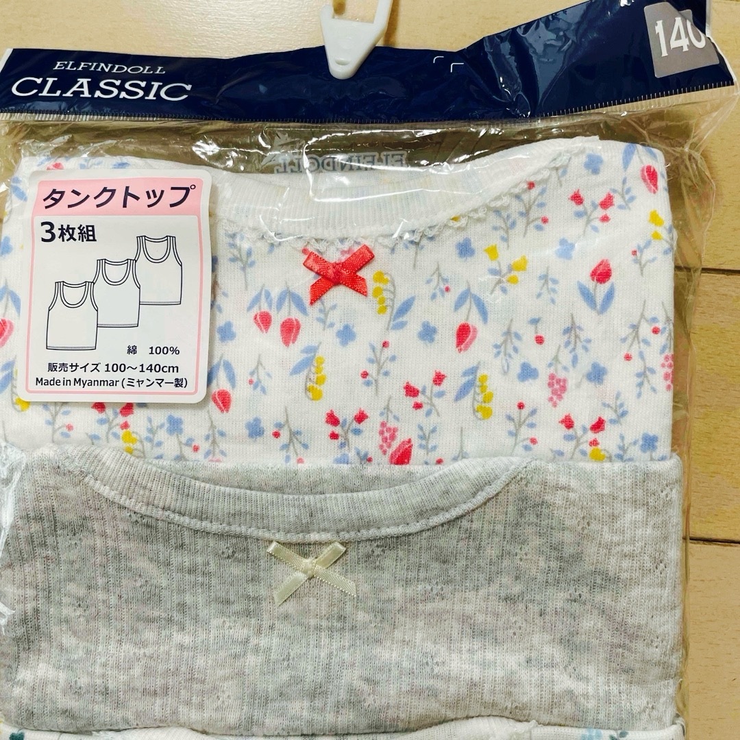 新品未開封★女の子　肌着　タンクトップ3枚組　140cm キッズ/ベビー/マタニティのキッズ服女の子用(90cm~)(下着)の商品写真