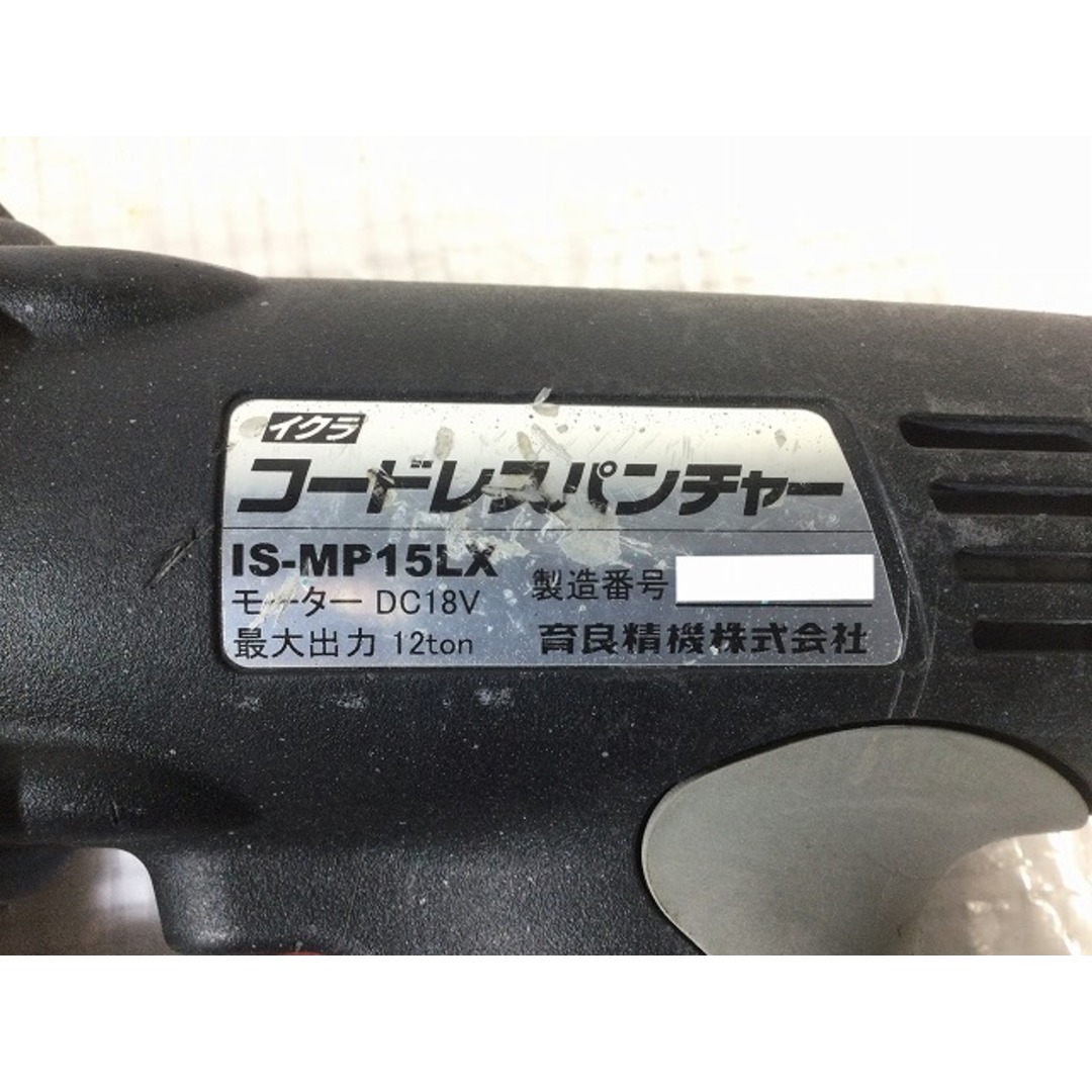 ☆中古品☆IKURA イクラ 18V コードレスパンチャー IS-MP15LX バッテリー(18V 3.0Ah) 充電器 ケース付き 育良精機 88124 自動車/バイクのバイク(工具)の商品写真