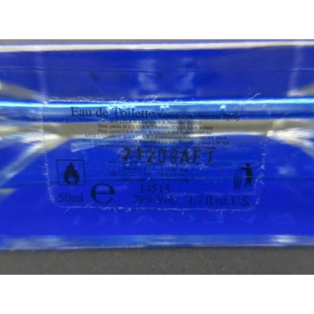  残9割 ブルガリ BVLGARI 香水 メンズ ブルー プールオム オードトワレ 50ml コスメ/美容の香水(香水(男性用))の商品写真