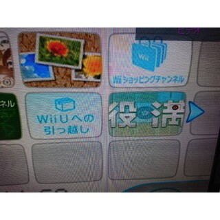 ウィー(Wii)のWii 本体 内蔵ソフト1本 バーチャルコンソール(家庭用ゲーム機本体)
