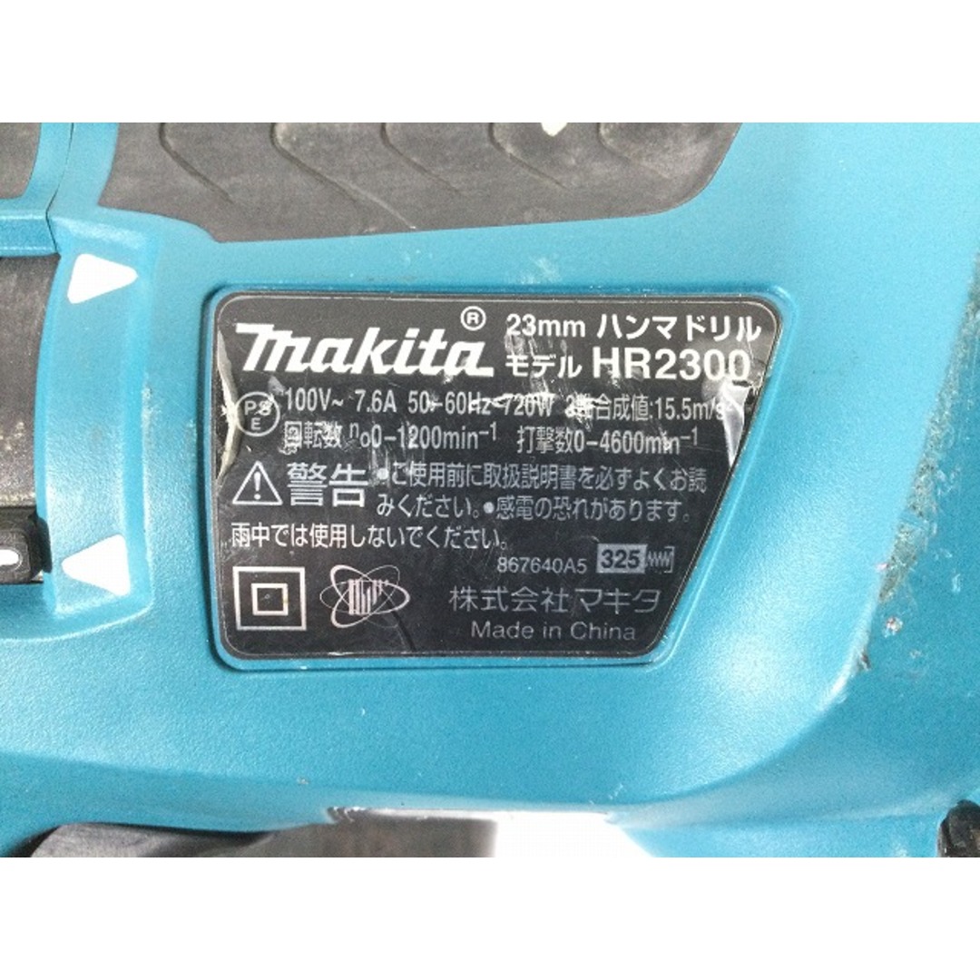 Makita - ☆中古品☆makita マキタ 100V 23mm ハンマドリル Makita - ☆中古品☆makita マキタ 100V 23mm ハンマドリル