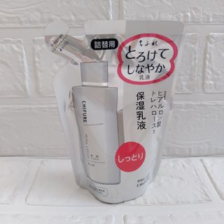 チフレ(ちふれ)のちふれ 保湿乳液 しっとりタイプ 詰め替え用 150ml(乳液/ミルク)