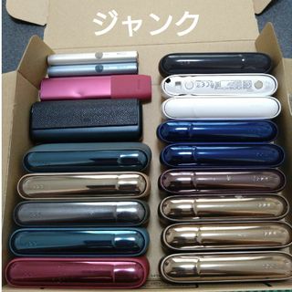 IQOS アイコス ジャンクまとめ売り②(タバコグッズ)