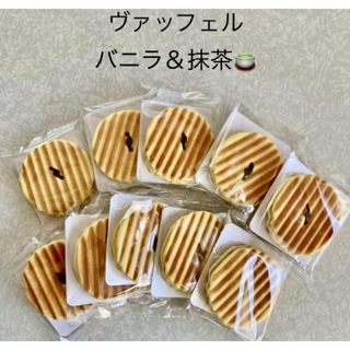 お菓子　和菓子　ヴァッフェル　　　　　　バニラ＆抹茶　10枚(菓子/デザート)