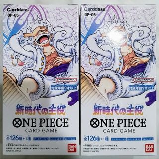 ワンピース(ONE PIECE)のワンピースカードゲーム　新時代の主役 2BOX(Box/デッキ/パック)