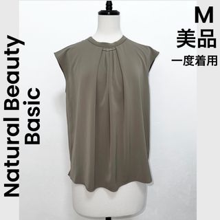 ナチュラルビューティーベーシック(NATURAL BEAUTY BASIC)の【Natural Beauty Basic】美品 ノースリーブ ブラウス(シャツ/ブラウス(半袖/袖なし))