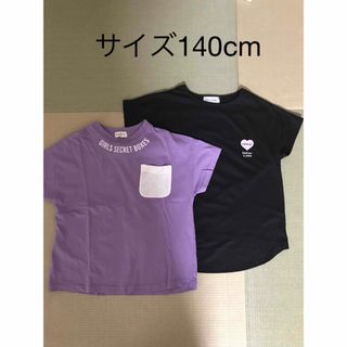 シマムラ(しまむら)の子供服　女の子　Ｔシャツ　2枚セット(Tシャツ/カットソー)