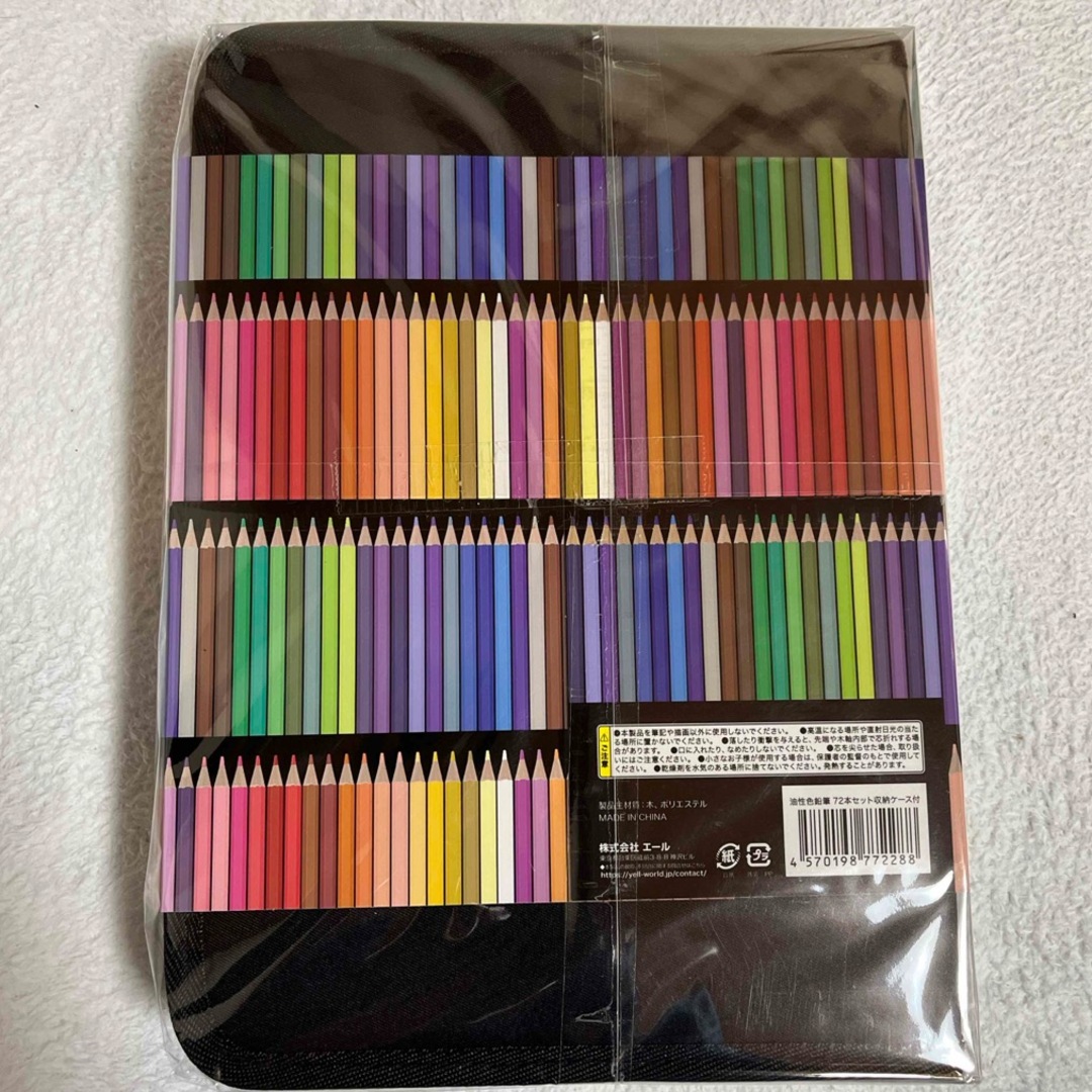 油性色鉛筆７２本セット 収納ケース付き エンタメ/ホビーのアート用品(色鉛筆)の商品写真