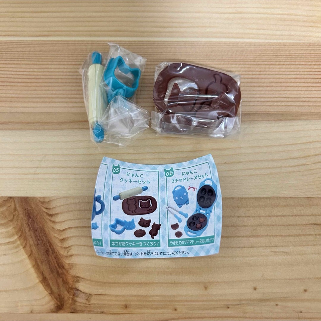 にゃんこキッチン3 にゃんこクッキーセット エンタメ/ホビーのおもちゃ/ぬいぐるみ(キャラクターグッズ)の商品写真