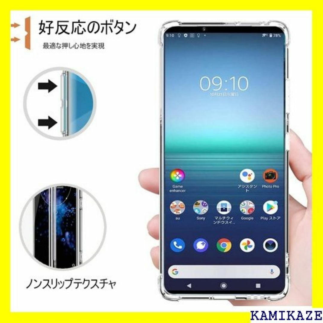 ☆送料無料 Xperia XZ2 Premium ケース KC64-1 144 スマホ/家電/カメラのスマホ/家電/カメラ その他(その他)の商品写真