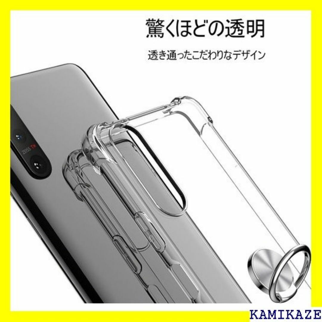 ☆送料無料 Xperia XZ2 Premium ケース KC64-1 144 スマホ/家電/カメラのスマホ/家電/カメラ その他(その他)の商品写真