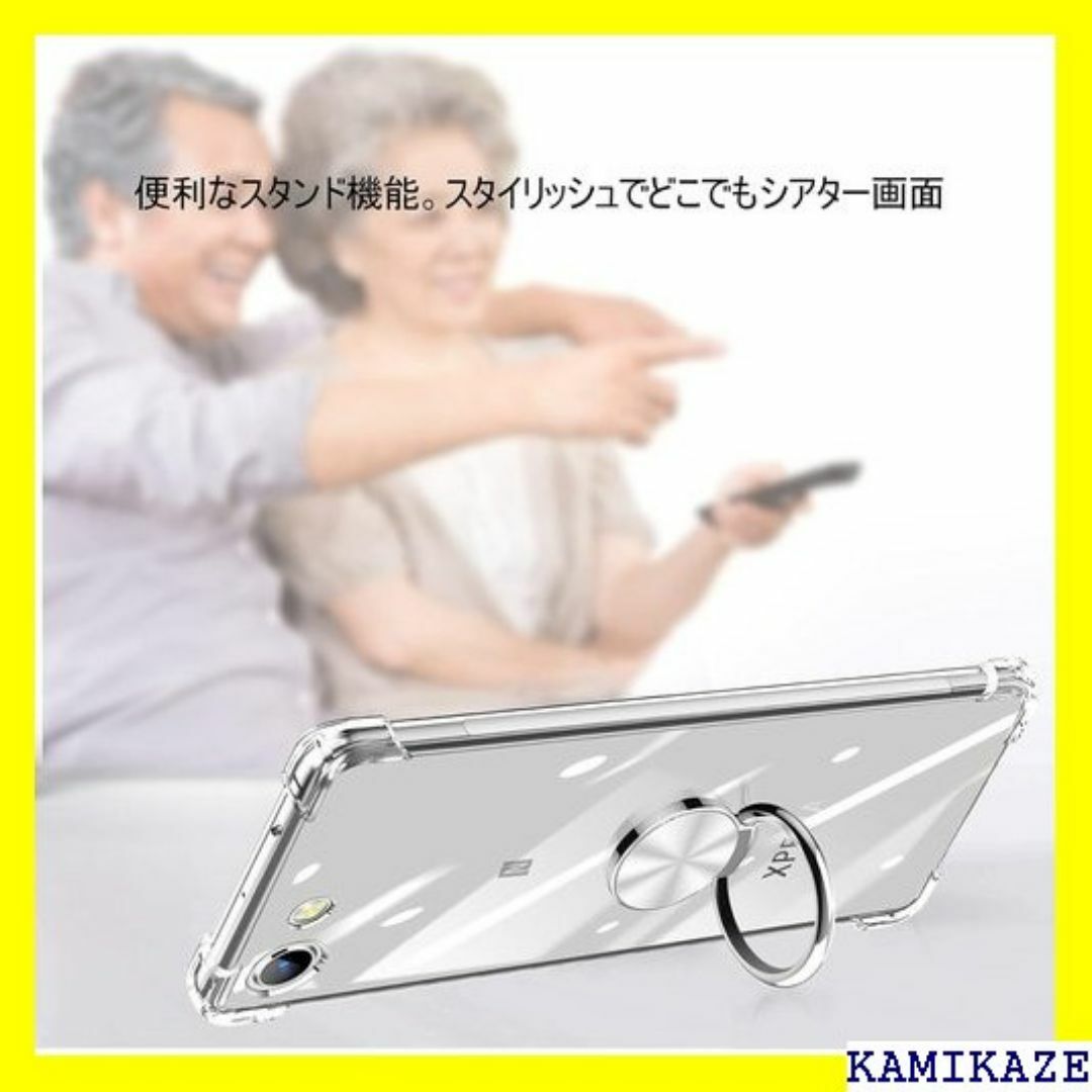 ☆送料無料 Xperia XZ2 Premium ケース KC64-1 144 スマホ/家電/カメラのスマホ/家電/カメラ その他(その他)の商品写真