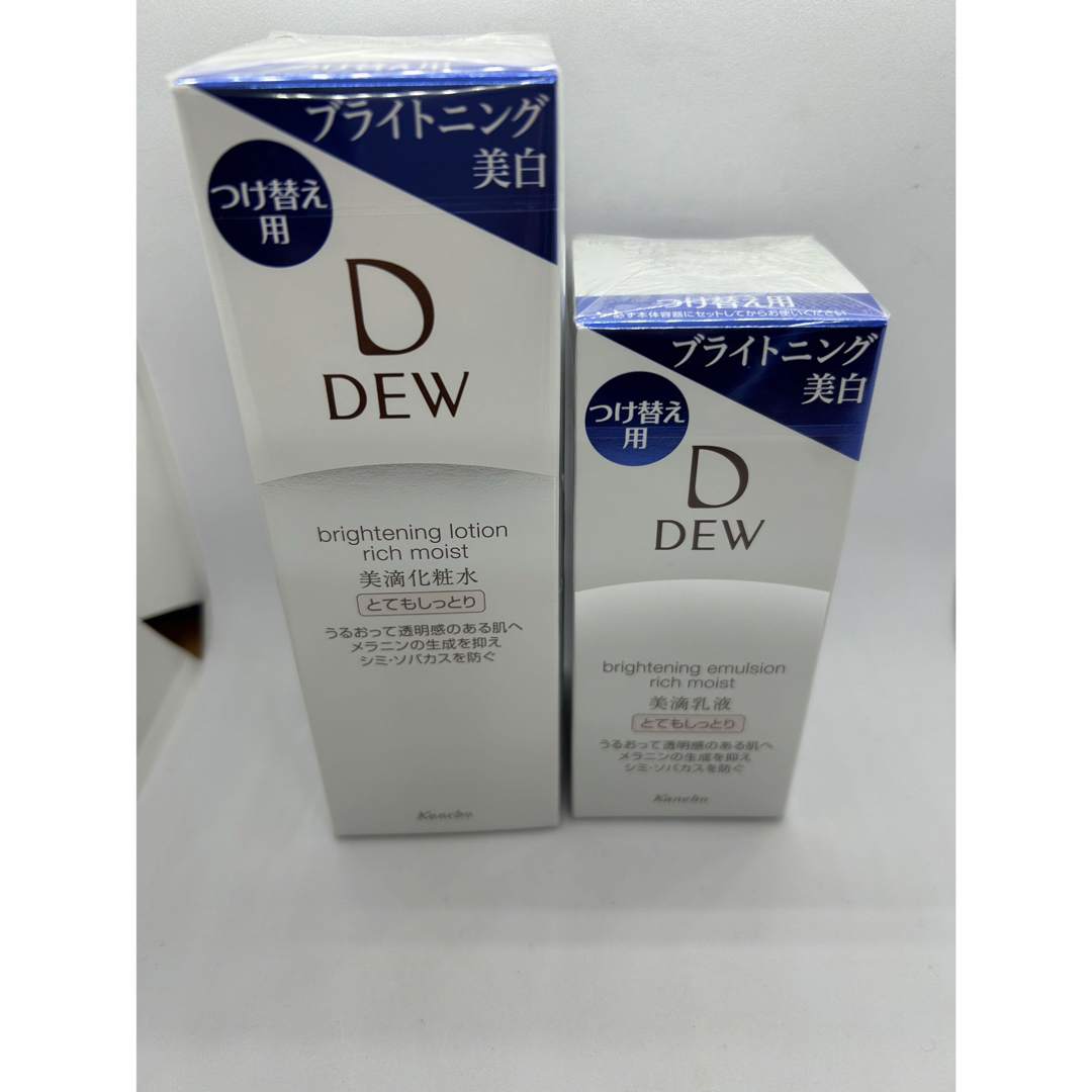 DEW(デュウ)の専用！ブライトニングローション＆エマルジョン　美滴化粧水美滴乳液とてもしっとり コスメ/美容のスキンケア/基礎化粧品(化粧水/ローション)の商品写真