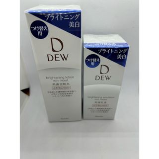 デュウ(DEW)の専用！ブライトニングローション＆エマルジョン　美滴化粧水美滴乳液とてもしっとり(化粧水/ローション)