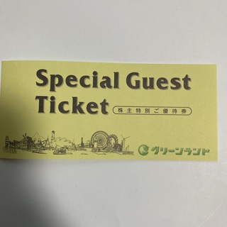 グリーンランド　チケット(遊園地/テーマパーク)