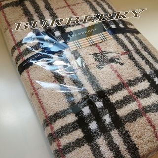 バーバリー(BURBERRY)の♪【新品未使用】BURBERRY バーバリー 大判バスタオル♪(タオル/バス用品)