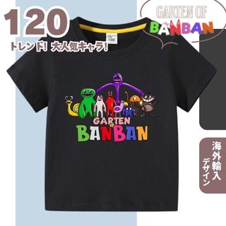 【春新作】Garten of banban 半袖Tシャツ 120 黒(Tシャツ/カットソー)