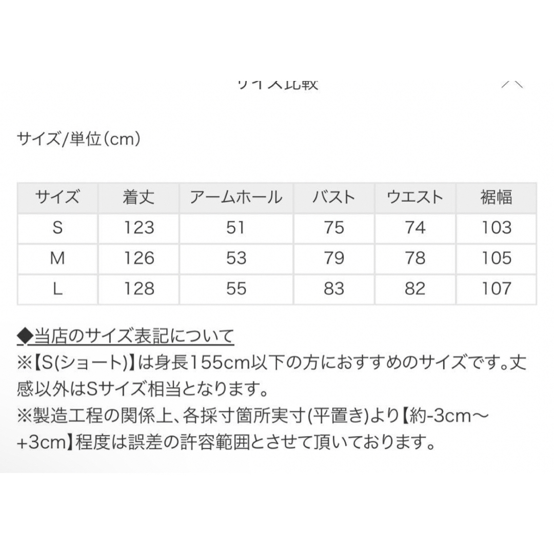 titivate(ティティベイト)のtitivate ふくれジャガードティアードワンピースブラック レディースのワンピース(ロングワンピース/マキシワンピース)の商品写真