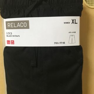 ユニクロ(UNIQLO)のリラコＸＬ(カジュアルパンツ)