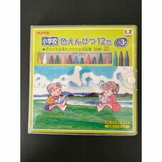 ぺんてる 小学校色鉛筆