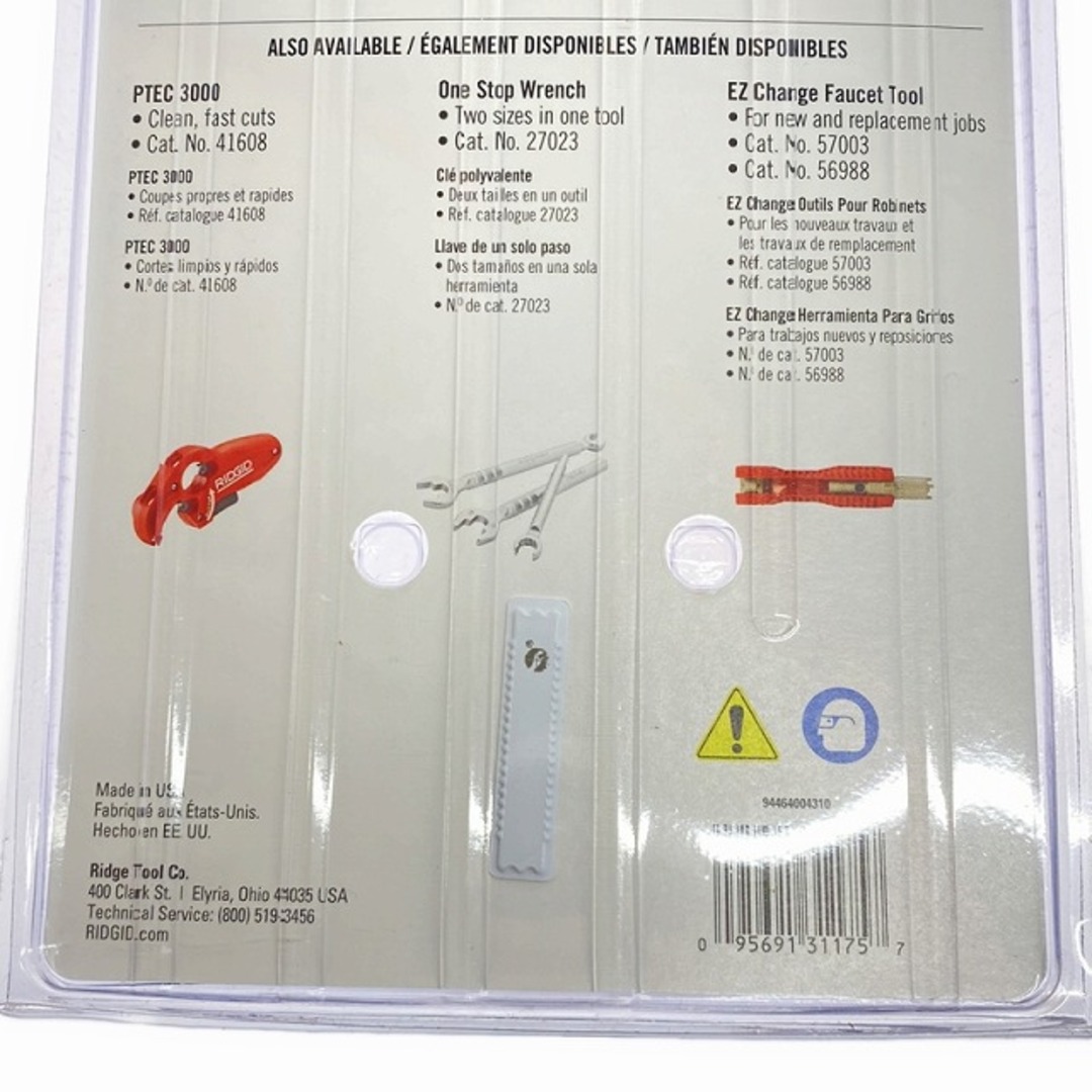 ☆未使用 未開封品☆ RIDGID リジッド ベースンレンチ 1017 Cat.No.31175 88408 自動車/バイクのバイク(工具)の商品写真