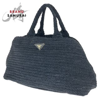 PRADA - PRADA プラダ カナパ 三角ロゴプレート ネイビー 紺 ラフィア BN2302 ボストンバッグ ハンドバッグ レディース 405579 【中古】