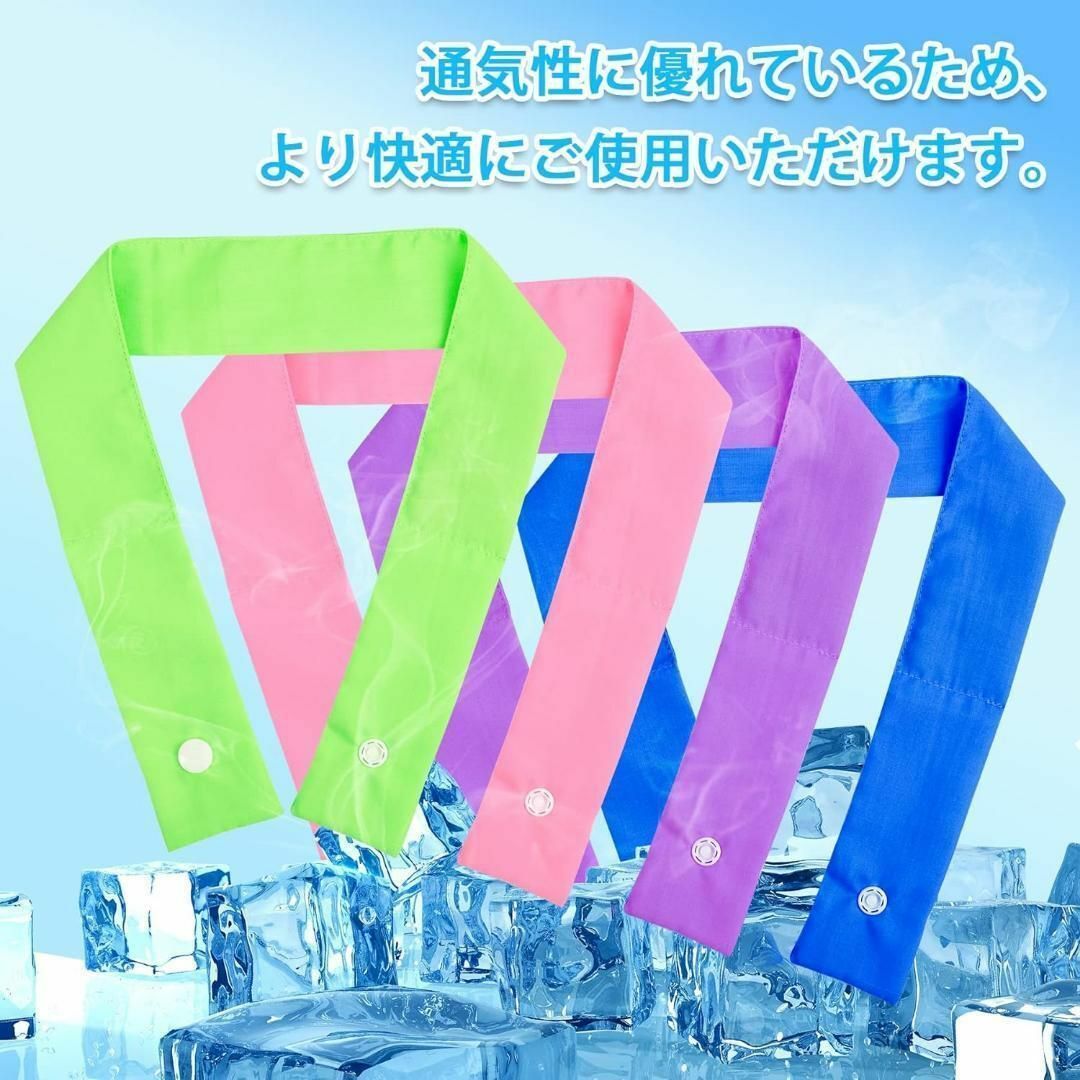 クールリング クールスカーフ 冷感スカーフ サマースカーフ ４枚セット アイス スポーツ/アウトドアのスポーツ/アウトドア その他(その他)の商品写真