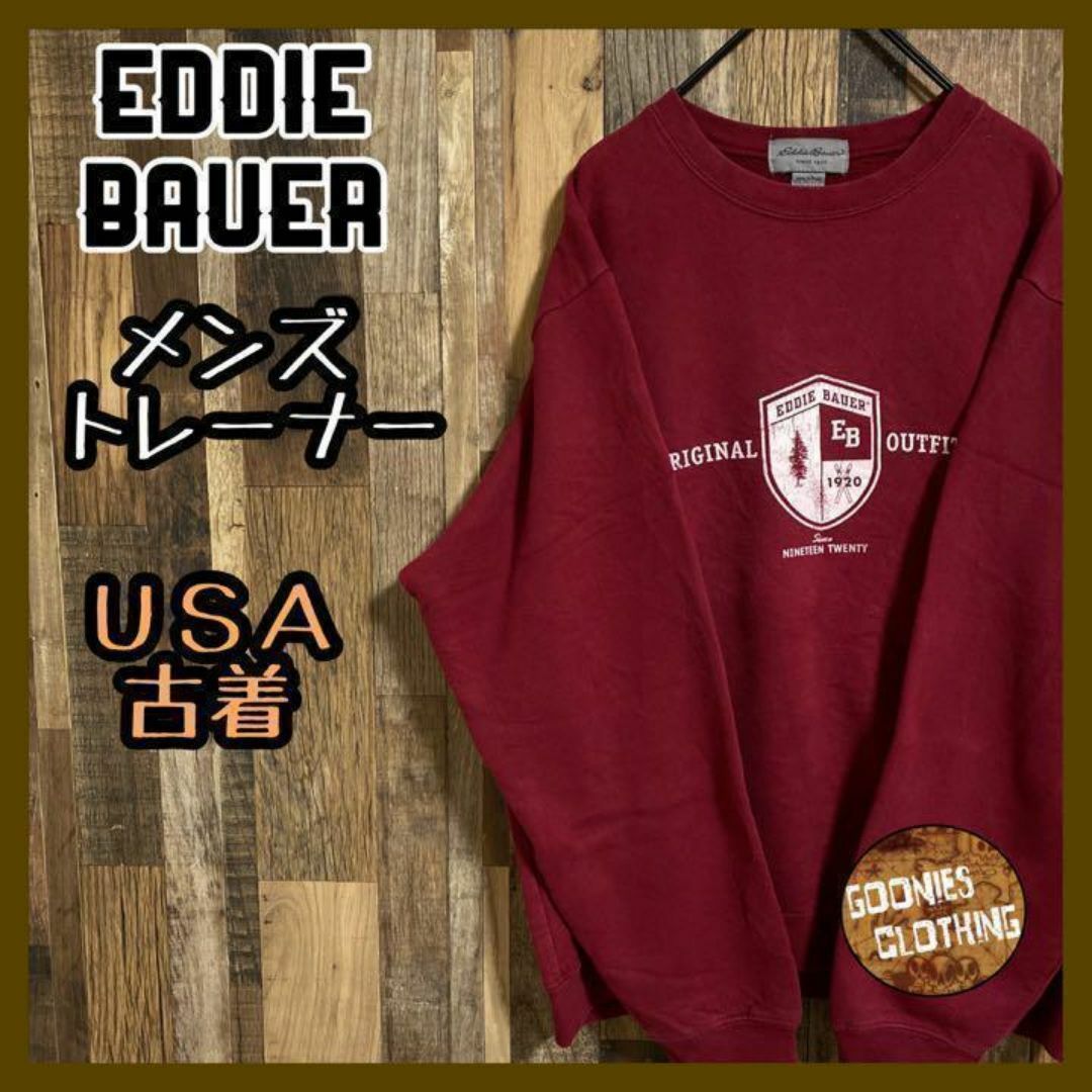 Eddie Bauer(エディーバウアー)のエディーバウアー トレーナー M レッド 古着 長袖 スウェット プルオーバー メンズのトップス(スウェット)の商品写真