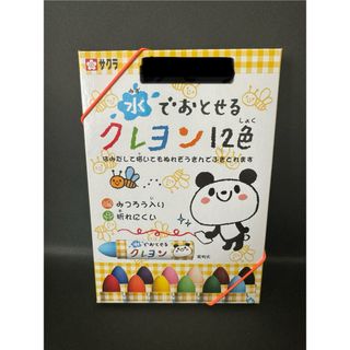 サクラクレパス(サクラクレパス)のサクラクレパス　水で落とせるクレヨン  wyl12-p(知育玩具)