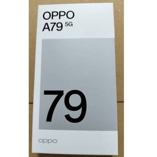 オッポ(OPPO)の【新品未使用】OPPO A79 5G ミステリーブラック(スマートフォン本体)