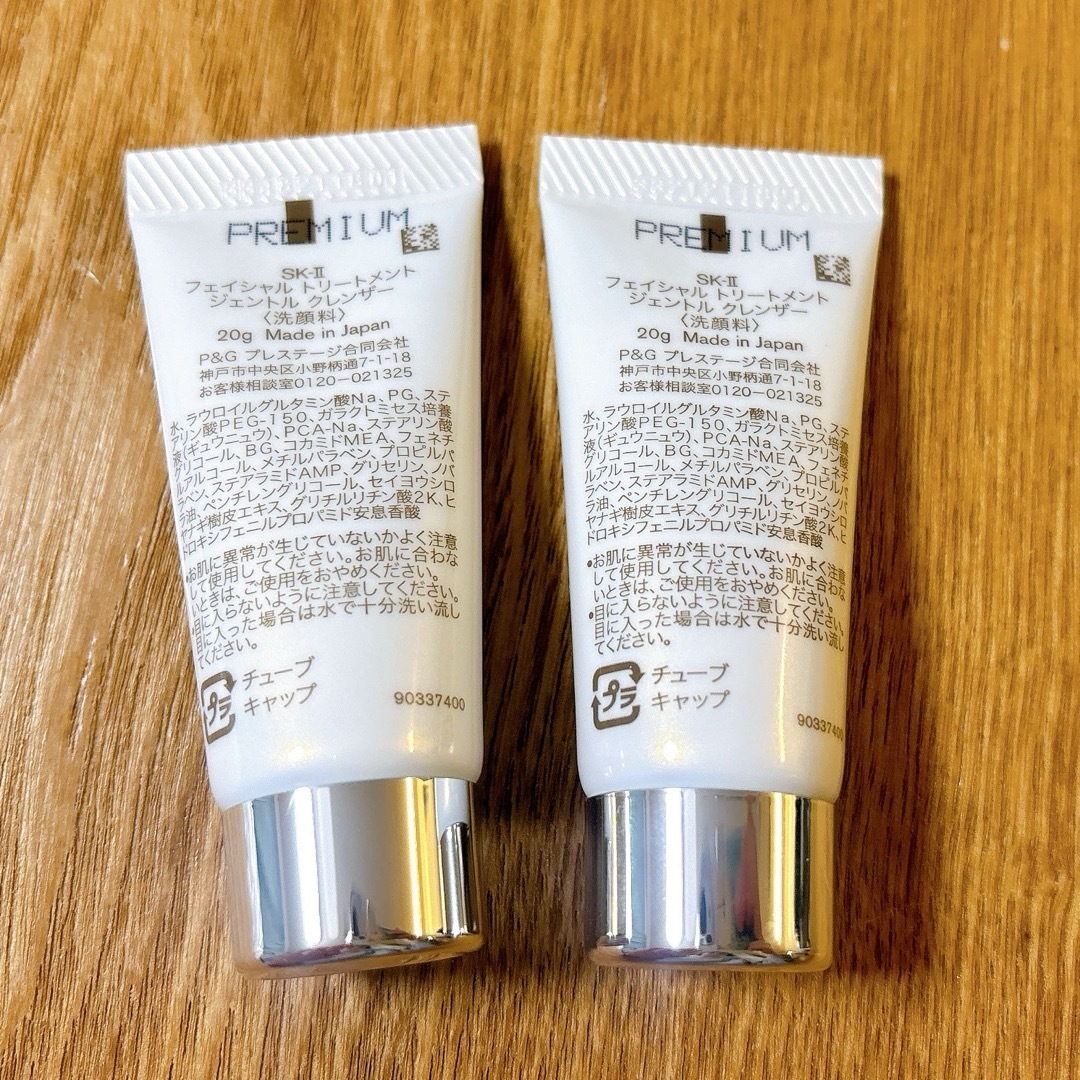 SK-II(エスケーツー)のSK-II 洗顔料20ｇ×2 コスメ/美容のキット/セット(サンプル/トライアルキット)の商品写真