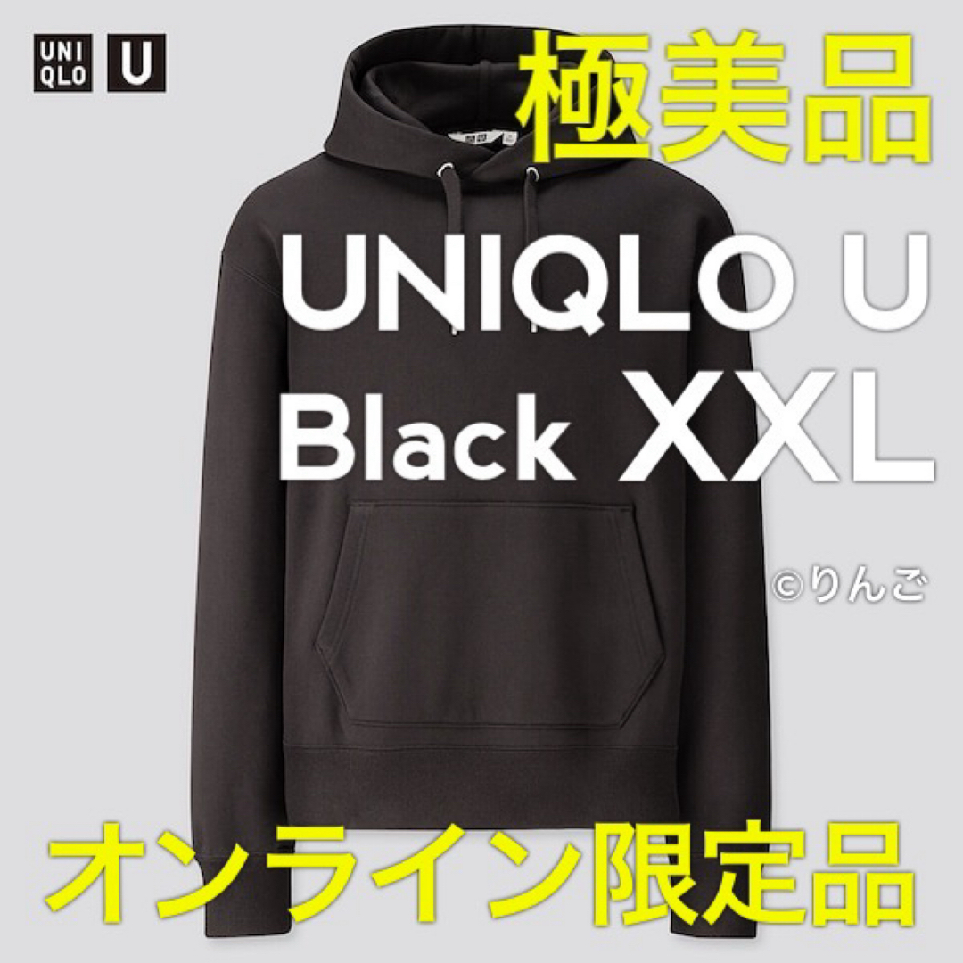 UNIQLO(ユニクロ)の希少【極美品】ユニクロユー U ワイドフィットスウェットプルパーカ 黒 XXL メンズのトップス(パーカー)の商品写真